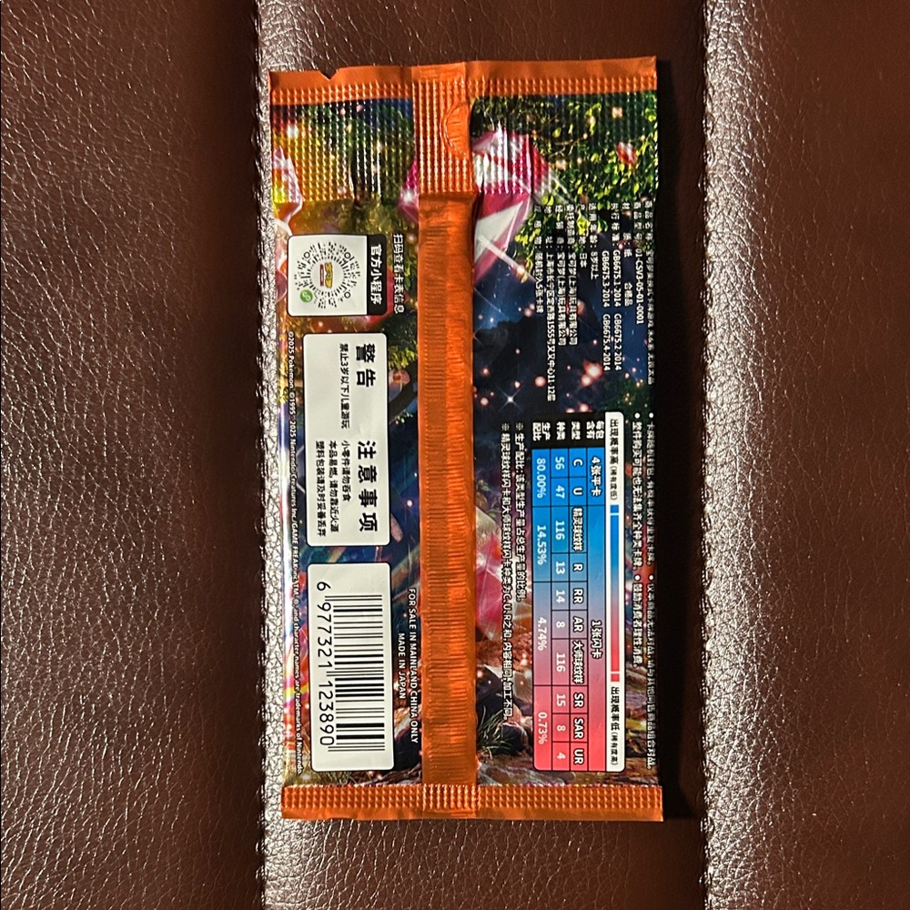 Pokemon Japanese TCG: Fearless Terastal Simplified Chinese booster pack - Picture 2 of 2